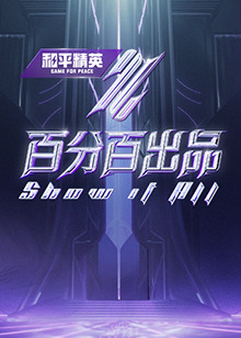 攻略冷少主