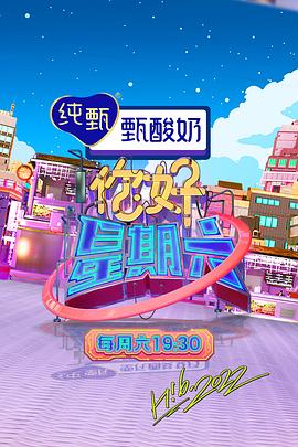 无间英雄