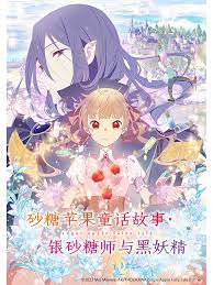 蛮好的人生