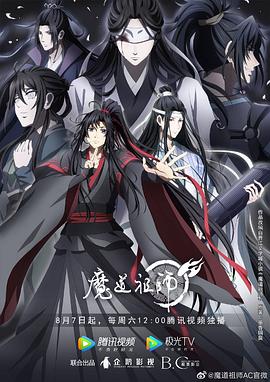 巴黎浮世绘