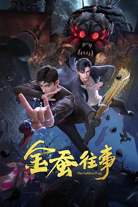 无条件