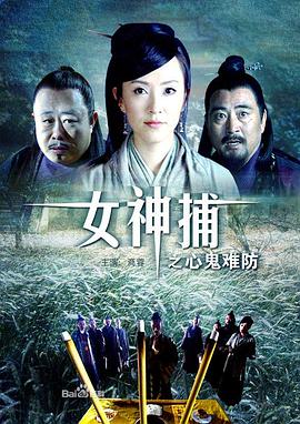布朗克斯的故事