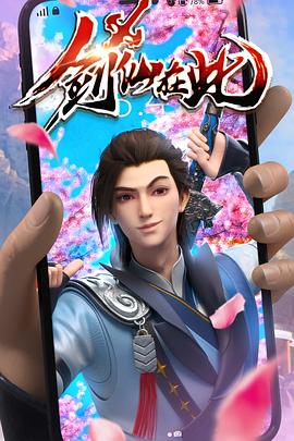 恋爱勿语