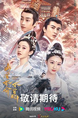无辜
